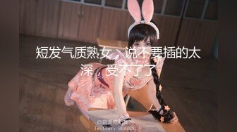 多_饱』同款闺蜜『小番茄』688元VIP群2022火爆甄选 爆乳性爱女神顶级爆乳女神『佳