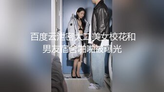 山东小母狗2