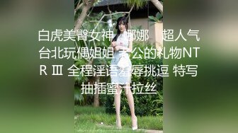 《换妻俱乐部泄密流出》绿帽老公带着漂亮老婆酒店玩4P直接被操尿了 自己在旁边拍