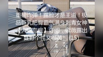 ❤️❤️淫荡小少妇，168CM长腿，吊带灰丝，老公好想要，后入猛怼蜜桃臀，多毛骚逼骑乘，被操的很是享受