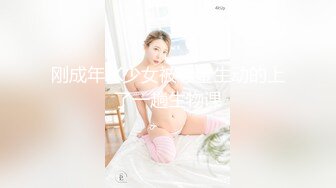 SWAG『Princessdolly』在家自慰遇到维修员上门