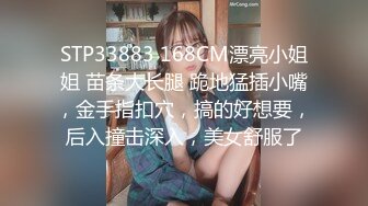 STP22230 果冻传媒教师节最新企划91CM-184为人师表女老师被两个复读生强搞淫乱3P-林凤娇