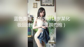 新流出酒店偷拍企业老总和他的宝贝会计的故事六九舔逼啪啪