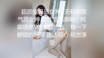 国产麻豆AV 番外 麻豆番外 美女被人工智能魔机控制情不自禁自慰