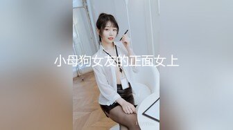 4/23最新 长发御姐黑网袜掰穴自慰一对小虎牙看上好可爱骚的很VIP1196