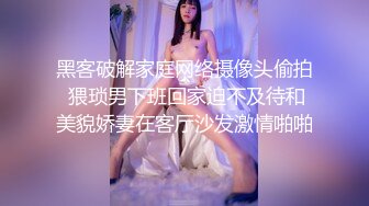 愛豆傳媒 IDG5498 用春藥激發性冷淡的女友的激情 小婧