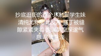 空姐制服外围骚女，主动骑在身上掏出奶子吸吮，翘起屁股舔屌小逼清晰可见，穿着高跟鞋骑乘爆插骚穴