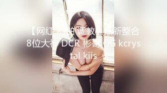 国产麻豆AV 爱妃传媒 ODE005 四人行性爱直播