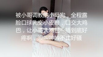 在健身房就迫不及待的插人家的狗嘴回到酒店又让母狗舔好坏吖感觉自己贱贱哒猜猜骚逼里插的啥哈哈