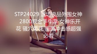 爆草『蝙蝠女侠』身材超棒辣妹cos蝙蝠侠挨操-激情无限-高清精彩推荐