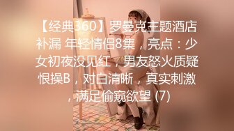 私房9月CD精选 大师街拍抄底，超清原版各种骚丁疑似无内2 (3)