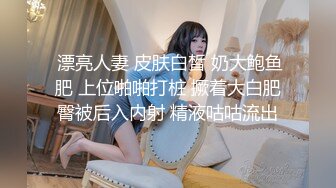 胸大无脑00后和炮友双飞