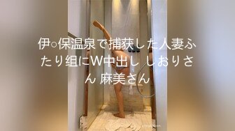 36d丰满小M公寓口交