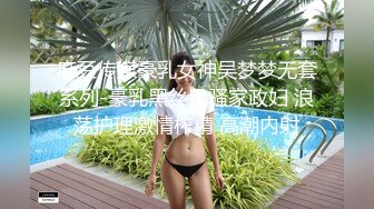 FC2-PPV-2106715 容貌秀丽的美女职员工作中出现纰漏?被上司抓到?带到酒店被迫吃下春药挨操