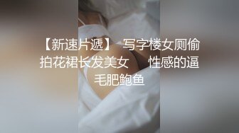 【新片速遞 】 开档丝袜小娇妻露脸跟小哥镜头前大秀啪啪，口交大鸡巴足交，让小哥玩奶抠逼爆菊花，各种姿势抽插爆草好骚啊[1.29G/MP4/03:05:27]