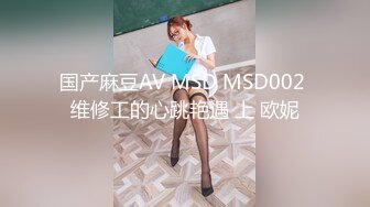 (蜜桃傳媒)(pmx-082)(20221203)av女優面試清純ol-吳愷彤