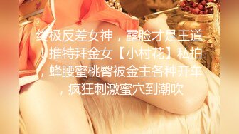 OnlyFan 單身小少婦