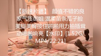 3/2最新 短裙美腿高跟鞋喜欢先调情预热下跪地口交活挺不错VIP1196