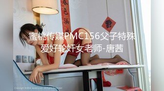 【犹看后庭花】张家口民办医院护士康美竹 热衷 SM 调教 “主人 请大力一点哦”