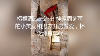  六年著名圈主，今天在校学生大二校花，91论坛著名圈主张总，比较骚