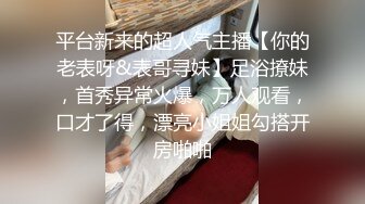  大奶妹子 据说是上次军训跳漏奶舞的西北民族大学的女生妹 这次在酒吧又火了 难道是露出癖吗