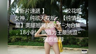 熟女人妻 啊操死我了 内射我 在浴室撅着磨盘大肥屁屁 被无套输出 插完肥穴再爆菊花 内射