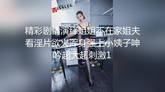 身材很棒的高挑美腿美少女，身高居然比猥琐小男友高