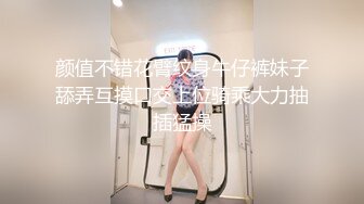 极品反差婊 福利姬 夏美酱 精品自拍 SM调教 超爱多P颜射吃精 性爱视频合集流出