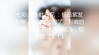 ♡♥《极品反差☆淫妻泄密》♡♥露脸高颜值NTR人妻白皙性感蜂腰蜜桃臀，给老公戴绿帽，不想被当成公主，只想做母狗 (3)