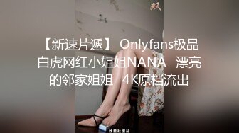 柔情小妹跟小哥在家激情性爱给狼友看，全程露脸