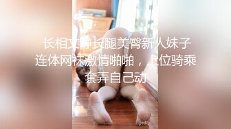 【厕拍】蹲点偷拍几十位 高质量漂亮小姐 (1)