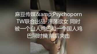 白丝萝莉伪娘 展示佩戴幻肢负数锁全过程 马眼还要插入这么长一根管子看着都疼 最后飞机杯榨精