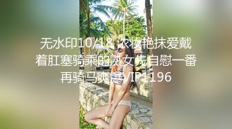 【新片速遞】  10分淫荡眼镜骚妹！假屌爆菊双洞齐插！大白美臀骑乘位，深插猛捅水流一地，上下套弄极度诱惑