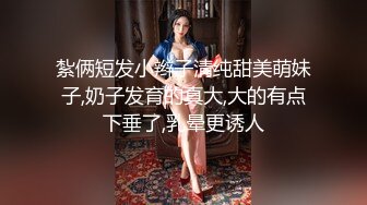 大學生Hebe20歲, 非常白淨同粉嫩, 只拍過一次拖, 性經驗唔多, 可能因為咁身體非常敏感, 反應叫聲都超正 第2Q part1 (2)