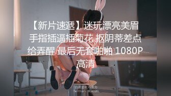 巨乳熟女阿姨 啊啊快操我小逼好痒 身材超丰腴 大奶子大肥臀 上位骑乘霍霍大鸡吧哥们没坚持多久就内射 不过瘾振动棒紫薇