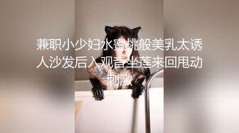 日本博主烈retsu合作过的神级巨乳正妹 极品身材 巨乳美腰小姐姐被艹到高潮喷水【82V】  (14)