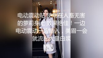 3P大战美丽人妻