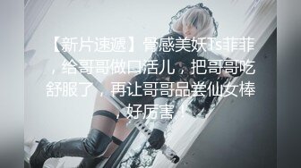 爱豆传媒 ❤️· 心萱 ·❤️ 被包养的女大学生趁老板不在