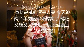 《家庭摄像头破解》偷窥不同类型的夫妻过怎样的性生活 (13)