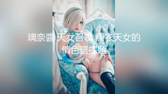 【最新封神??极品乱伦】乱伦大神原创新作-&gt;醉奸长腿黑丝巨乳表妹 中途醒来反抗 从床上操到落地窗前 高清720P原档