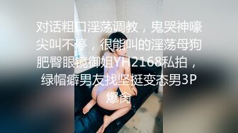 大专女厕全景后拍多位漂亮小姐姐嘘嘘各种小美鲍轮流呈现