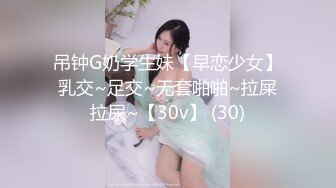 男技师SPA偷拍女客户全程服务，肉感肥臀大奶少妇，按摩推屁股揉胸，按摩床上侧入大屁股撞击