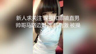 清晰高潮