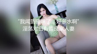 乐播传媒 LB031 美女老师的面膜用光了 又要去骗学生的精液了