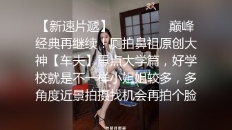  白皙美乳小少妇夫妻居家啪啪，情趣椅子上位骑乘抽插，性感屁股快速猛操