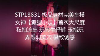 STP31667 星空无限传媒 XKG173 爆操凌辱瞧不起我得女同事 李恩娜 VIP0600