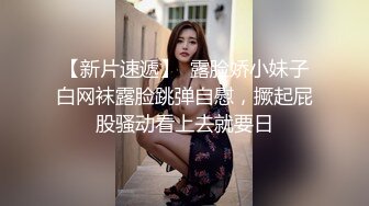  大奶肥臀超骚的小女人让大哥镜头前调教玩弄，小嘴塞满大鸡巴，撅着屁股舔菊花