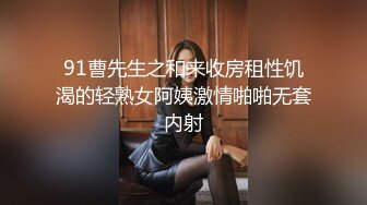 麻豆传媒 MDSR-0001 妖女榨精 秦老师的秘密 夏晴子