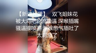 校花女神回归~【柒玖】网红颜值绝美蜜桃臀~粉穴晶莹道具自淫~【100v】 (38)