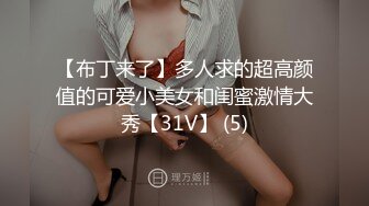 【全網推薦】【淫蕩母狗】3位淫蕩淫妻女友母狗捆綁滴蠟淫語啪啪調教 稀缺資源勁爆收藏～62V高清原版 (5)